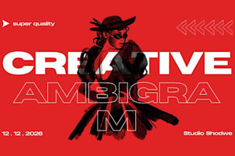 create super ambigram flowlessly