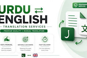 manually translate urdu to english and english to urdu