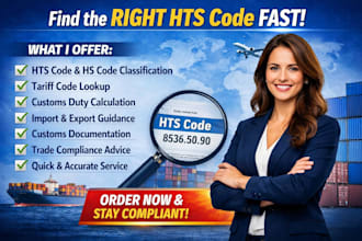 find accurate hts code, hs classification, for your product