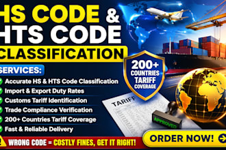 provide hs code, hts code and import export customs duty classification