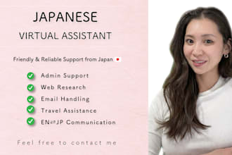 be your japanese virtual assistant for travel and admin support