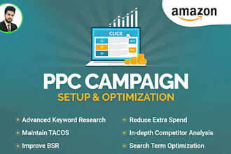 be amazon PPC specialist, setup by perpetua, scale insights, adtomic