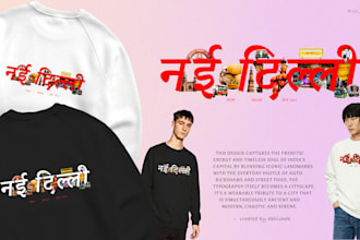 create trendy gen z streetwear t shirt designs