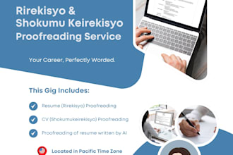 proofread your japanese resume or CV