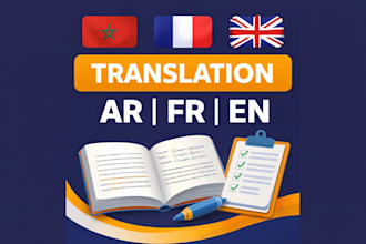 translate arabic french and anglish