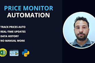create a product price monitoring system