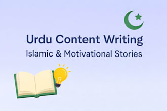 write urdu islamic stories and motivational content