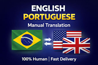 translate english to portuguese or portuguese to english