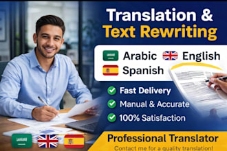 translate and rewrite your text professionally