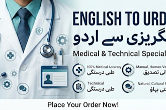 provide professional medical and technical english to urdu translation