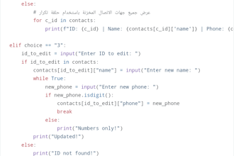develop custom python scripts and automation tools