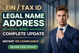 update your ein name and address legally with the irs