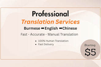 translate english burmese chinese manually and accurately