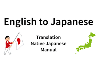 translate english to japanese