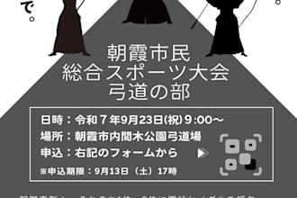 write high converting japanese email and direct mail copy