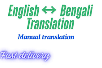 translate english to bangla and bangla to english manually