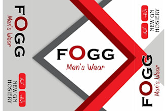 design garments box packaging