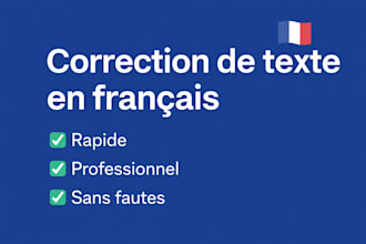 correct, proofread and rewrite your french text quickly and professionally