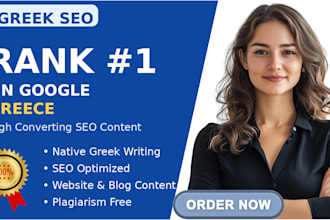 write high quality greek SEO content that ranks on google greece