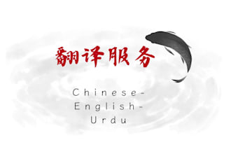 translate chinese documents with 100 percent accuracy