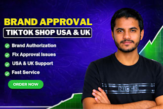 do tiktok shop brand approval and brand authorization