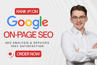 optimize your on page SEO
