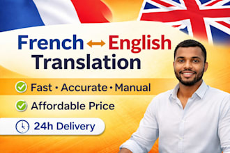 translate french to english and english to french