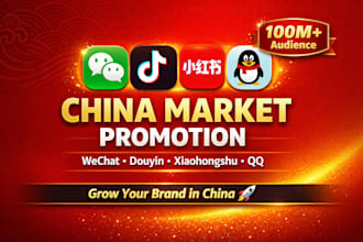 advertise your business on wechat, douyin, xiaohongshu and qq for china growth