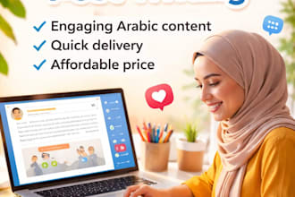 arabic writing for social media posts