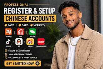 setup verified qq douyin wechat xianyu alipay 1688 taobao and other chinese apps