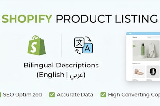 manage your shopify product listings in arabic and english