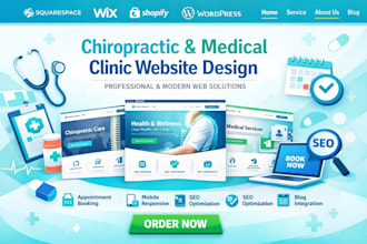 squarespace chiropractor medical clinic healthcare wellness wix website design