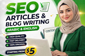 write SEO blog articles in arabic and english