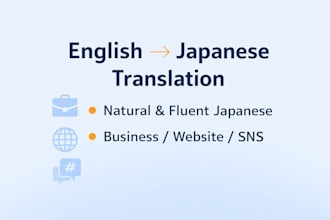 translate english to natural japanese