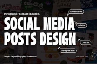 design engaging social media posts