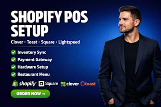 setup shopify pos clover pos toast pos square pos inventory sync integration