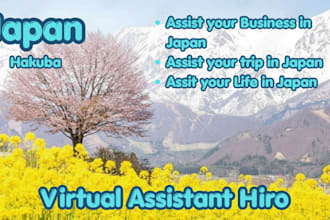 create your japan travel itinerary