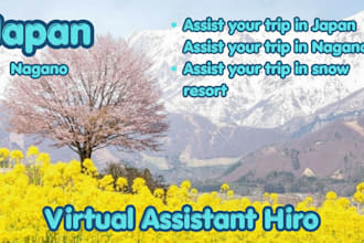 create your japan travel itinerary