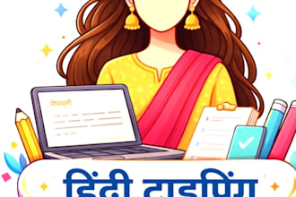 do fast hindi typing from PDF or image