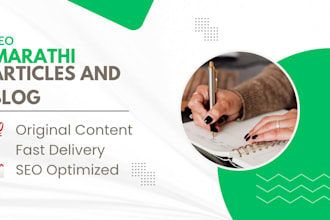 write SEO friendly marathi articles, blogs and website content