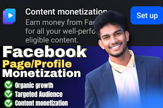 complete facebook page content monetization criteria