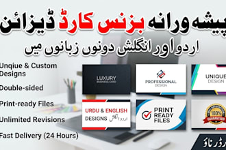 design professional and elegant business cards