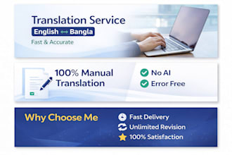 english to bangla and bangla to english translation service