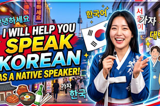 teach you how to speak korean in everyday conversations