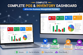 set up a modern pos system with inventory, billing, reports