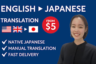 translate english to natural japanese