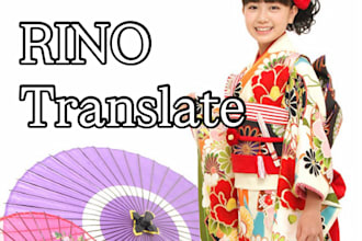 translate japanese to english,english to japanese
