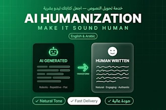 fix and improve ai generated arabic or english for fluency and accuracy