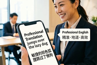 translate english into natural, everyday chinese