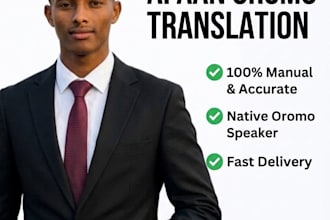 translate english to afaan oromo and vice versa
